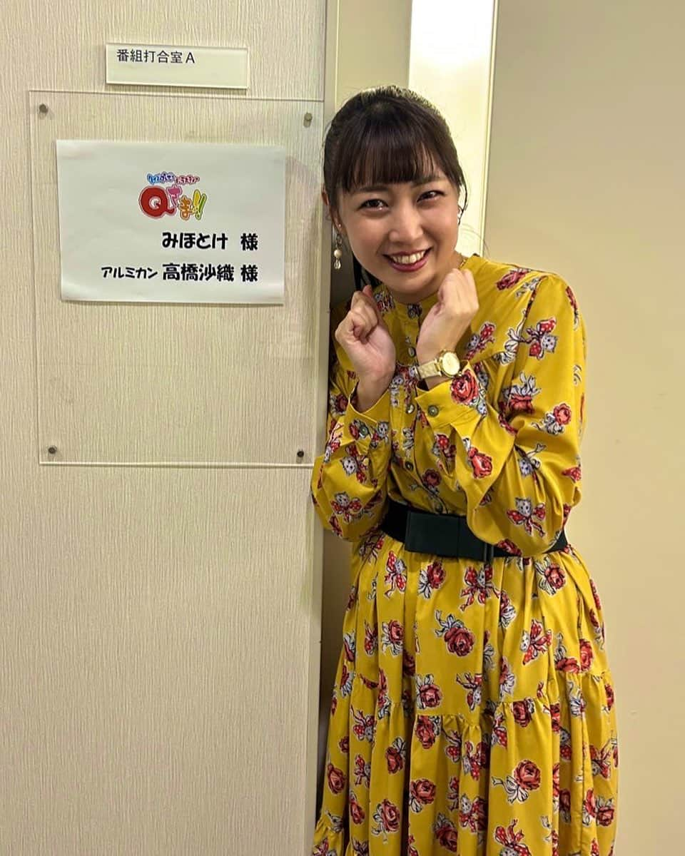 高橋沙織さんのインスタグラム写真 - (高橋沙織Instagram)「大告知です！！  明日！！9月25日（月）20時40分〜 テレビ朝日「Qさま！」 教科書に載る国宝・美術品📚 あのお宝は日本🗾のココで 見られますＳＰ✨✨✨  国公立大学軍団でアルミカン高橋出演してます！！ドキドキ！！ 絶対観てね！  #Qさま #アルミカン高橋 #アルミカンさおりん #国公立大学軍団  tv-asahi.co.jp/qsama/next/」9月24日 22時56分 - arumikan_saorin