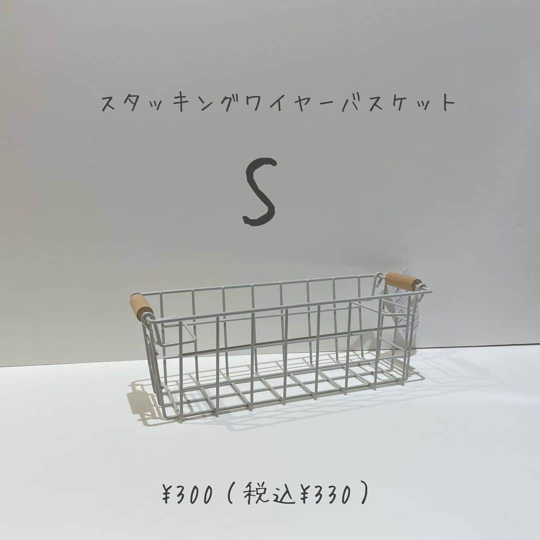 3COINS lN LUMINEのインスタグラム：「皆さんこんにちは☀️  3COINS+plus大船ルミネウィング店です！  本日はみなさまに素敵な収納アイテムをご紹介致します！！  ◎スタッキングワイヤーバスケットS   size : 約 高さ10×横28×奥行き11 cm   price : ¥300(税込¥330)  ◎スタッキングワイヤーバスケットM   size : 約 高さ10×横28×奥行き22cm   price : ¥500(税込¥550)  ◎スタッキングワイヤーバスケットL   size : 約 高さ16×横28×奥行き22cm   price : ¥500(税込¥550)  可愛い色味のワイヤーバスケットなだけでなく、利便性にも長けているこの商品！  同じサイズだけでく違うサイズでも重ねられるなんて、素敵すぎませんか！？✨  洗面所でもキッチンでもどこにでも使えそうですよね〜  是非店頭にてご覧くださいませ💕  ⚠️在庫状況は店舗によって異なります  3COINS#3coins#スリコ#スリコ購入品 #スリコ人気商品 #スリコパトロール #スリーコインズ購入品#便利グッズ#便利アイテム#ワイヤー収納#収納アイテム」