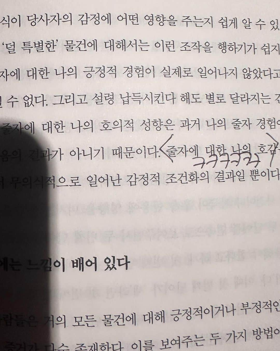 チョ・ヒョナさんのインスタグラム写真 - (チョ・ヒョナInstagram)「이탈리아를 가고자 한다면 꼭 봐야 할 프로그램 😍  10월 16일 @mbcevery1 에서 만나요 🩵  #위대한가이드 #엠비씨에브리원 #이탈리아 #여행 #가이드  #알베르토몬디 #고규필 #김대호 #윤두준 #조현아」9月24日 14時55分 - tenomahj