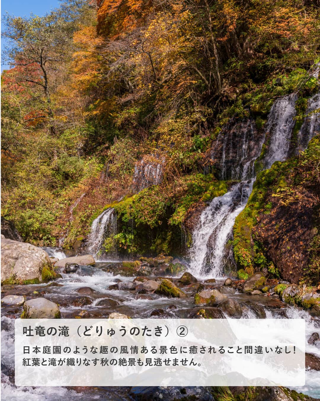 楽天トラベル さんのインスタグラム写真 - (楽天トラベル Instagram)「投稿を保存して見返してね😊 毎日おすすめの観光スポットやホテルを紹介している 楽天トラベル💚 👉@rakutentravel  ーーーーーーーーーーーーー  本日は、長野県と山梨県にまたがって広がる八ヶ岳を紹介します🍀 美しい景観が望めるビュースポットも多く点在します👀  ーーーーーーーーーーーーー  1　#清里テラス 2　#吐竜の滝（どりゅうのたき） 3　#八ケ岳東沢大橋 4　#みずがき山自然公園 5　#清泉寮（せいせんりょう） 6　#野辺山宇宙電波観測所  ーーーーーーーーーーーーー  #rakutentravel をつけて投稿してくだされば、 あなたの撮った写真が楽天トラベルアカウントに掲載されるかも👀  旅の計画に夢中になれるインスタマガジン👜 楽天トラベルをフォローして理想の旅をみつけてね🛫@rakutentravel  いってみたいと思った人は気軽にコメント欄にスタンプ送ってね💕  ーーーーーーーーーーーーー」9月24日 21時00分 - rakutentravel