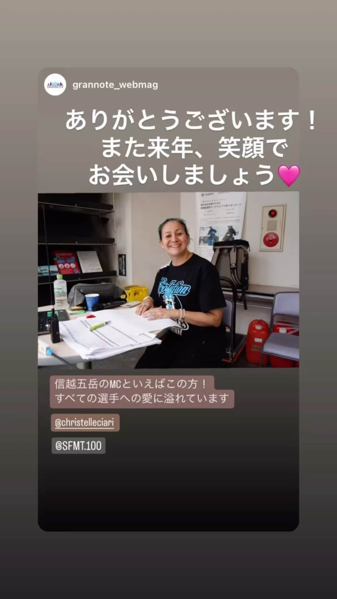 クリステル・チアリのインスタグラム：「今週末は金曜日の @hicalories2019 #ハイカロリーズ ワンマンライブ、 #女芸人the_w 2回戦、ほんで今日の @ddt_prowrestling 後楽園大会、"Who's gonna TOP?2023"  盛りだくさんで幸せいっぱいの3days! ストーリーをまとめてみた！」