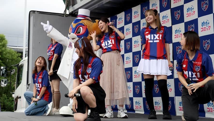 倉田瑠夏さんのインスタグラム写真 - (倉田瑠夏Instagram)「💙❤️  #fctokyo #fc東京 #アイドロング!!! #アイドリング !!! #わーすた #味の素スタジアム #味スタ #ドロンパ #東京ドロンパ #お誕生日 #birthday #fc東京25周年 #おめでとうございます #🎂 #🎊 #ハーフタイム #応援 #サマーライオン #チャント #応援歌 #サッカー #ユニフォーム #ユニフォーム女子 #思い出」9月24日 15時47分 - ruka.kurata