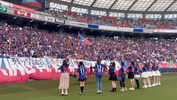 倉田瑠夏のインスタグラム：「💙❤️  #fctokyo #fc東京 #アイドロング!!! #アイドリング !!! #わーすた #味の素スタジアム #味スタ #ドロンパ #東京ドロンパ #お誕生日 #birthday #fc東京25周年 #おめでとうございます #🎂 #🎊 #ハーフタイム #応援 #サマーライオン #チャント #応援歌 #サッカー #ユニフォーム #ユニフォーム女子 #思い出」