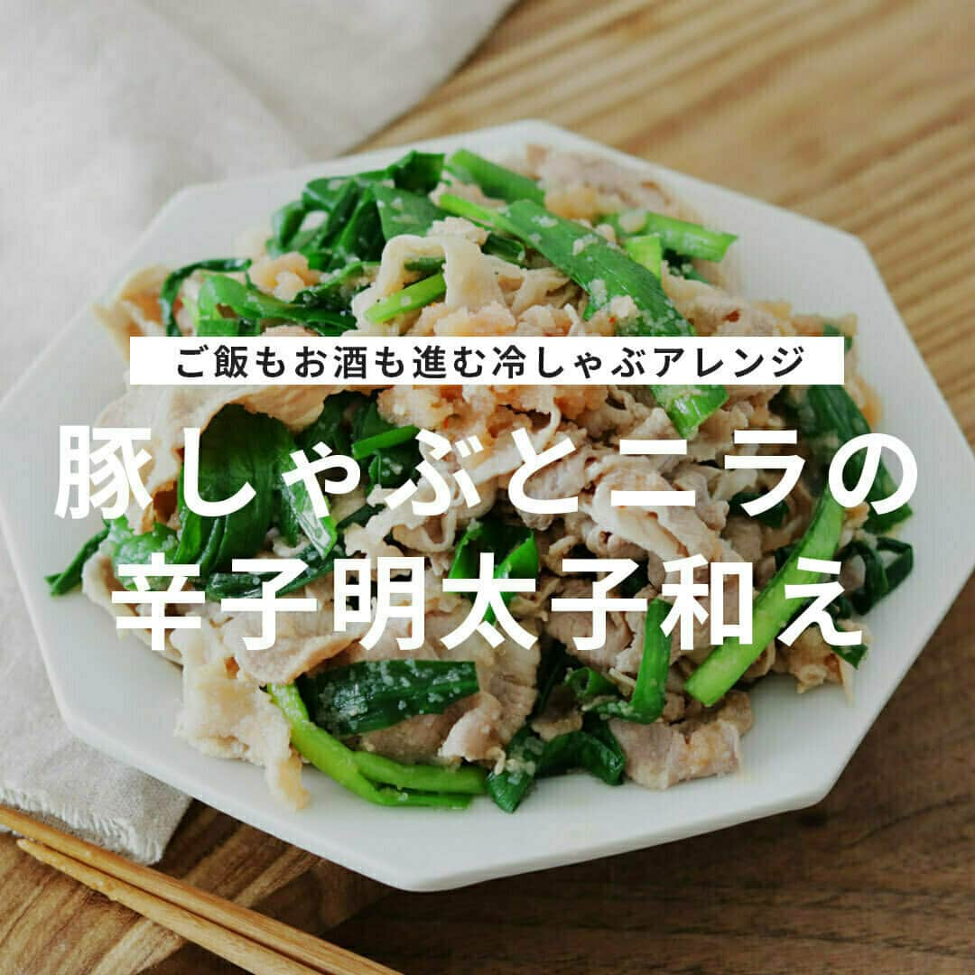 おうちごはん編集部のインスタグラム