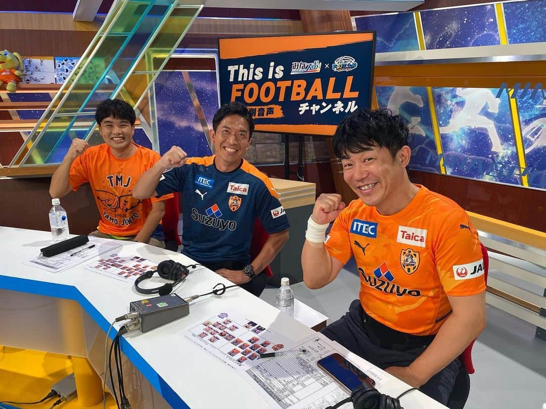 太田吉彰さんのインスタグラム写真 - (太田吉彰Instagram)「SBS 静岡放送  みなスポ×フットーク This is FOOT BALL チャンネル  清水エスパルスvsヴァンフォーレ甲府の試合⚽️ 副音声にてペナルティ・ヒデさんと一緒に解説をさせていただきました！　  ヒデさん・青木アナウンサー ありがとうございました！！  今後も静岡のサッカーを盛り上げていけるように、 尽力いたします。  #SBS #静岡放送　 #みなスポ　#フットーク  #ペナルティヒデ  さん #青木隆太　アナウンサー #静岡　#Jリーグ  #スポーツ」9月24日 16時09分 - yoshiakiohta09