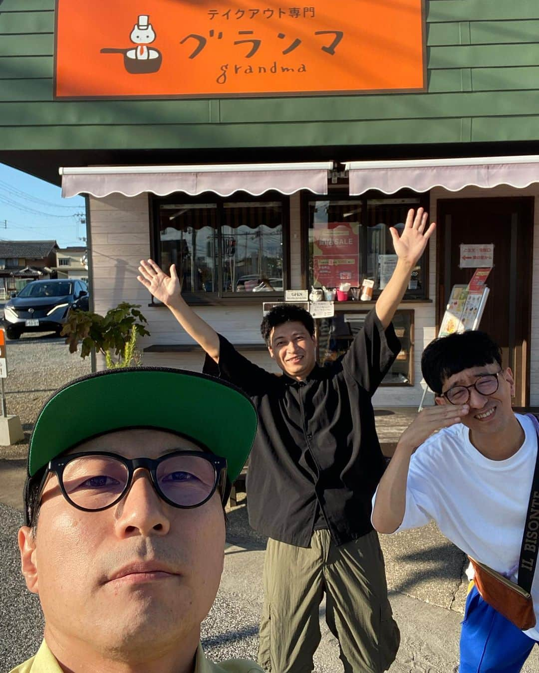 すっちーさんのインスタグラム写真 - (すっちーInstagram)「米原で、たまたま来たお店 あと1時間で閉店 ほんまの閉店 今日で なくなる閉店😅 あと1時間です‼️」9月24日 16時04分 - suchi_shinkigeki