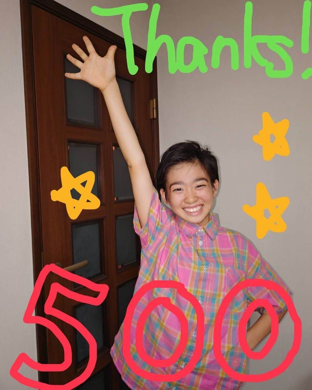 村山輝星のインスタグラム