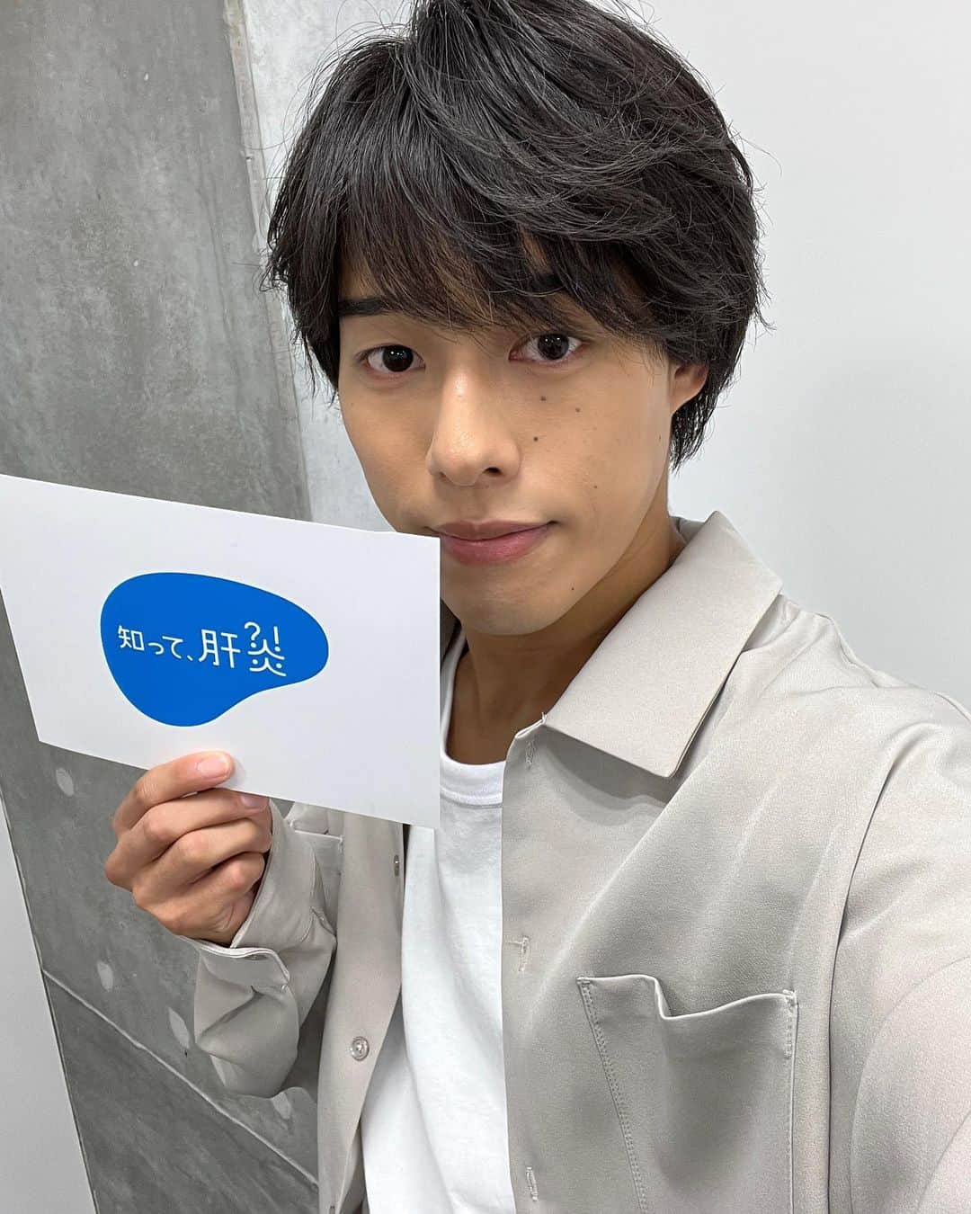 佐藤颯人さんのインスタグラム写真 - (佐藤颯人Instagram)「本日はありがとうございました✨未来の健康の為にも皆さん是非、肝炎ウイルス検査を受けてくださいね！ #佐藤三兄弟 #藤沢市 #藤沢市民まつり  #知って肝炎プロジェクト #知って肝炎 #肝炎ウイルス検査 #厚生労働省」9月24日 16時14分 - hyt.0601