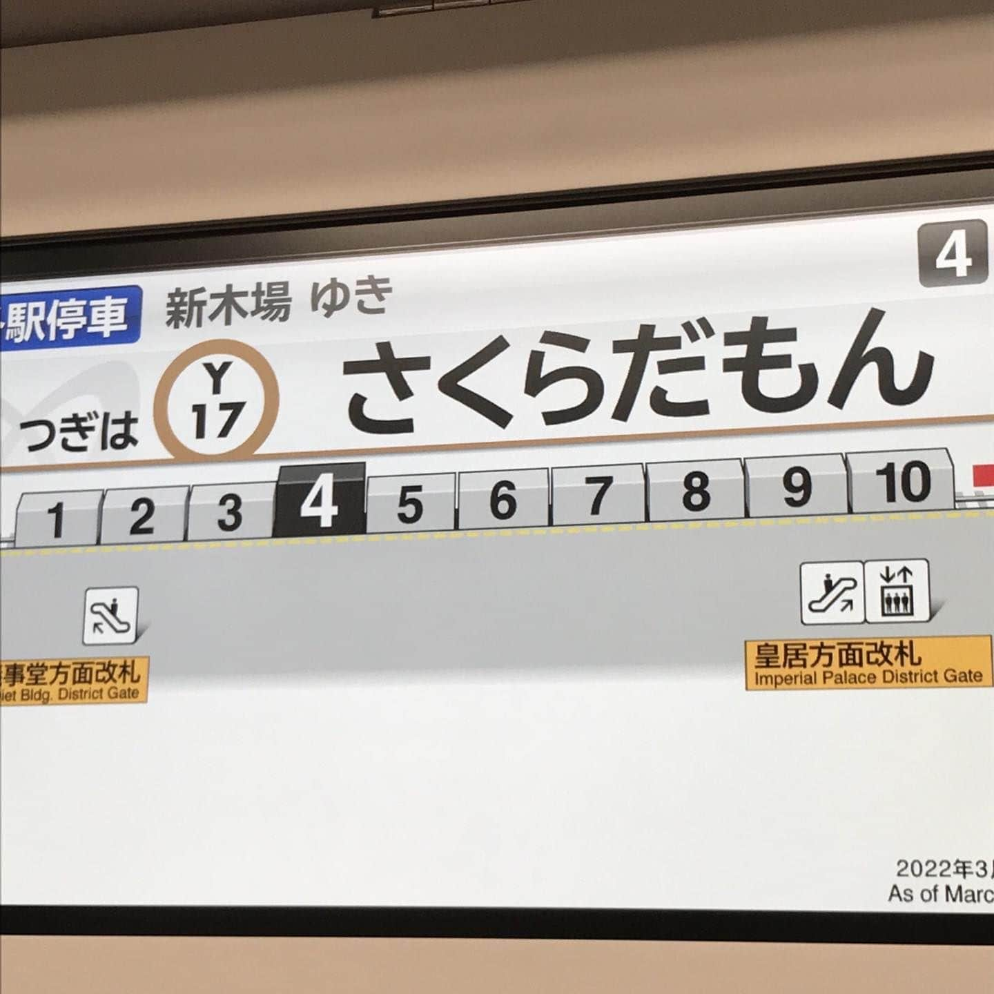 とり・みきさんのインスタグラム写真 - (とり・みきInstagram)9月24日 16時44分 - torimiki6614