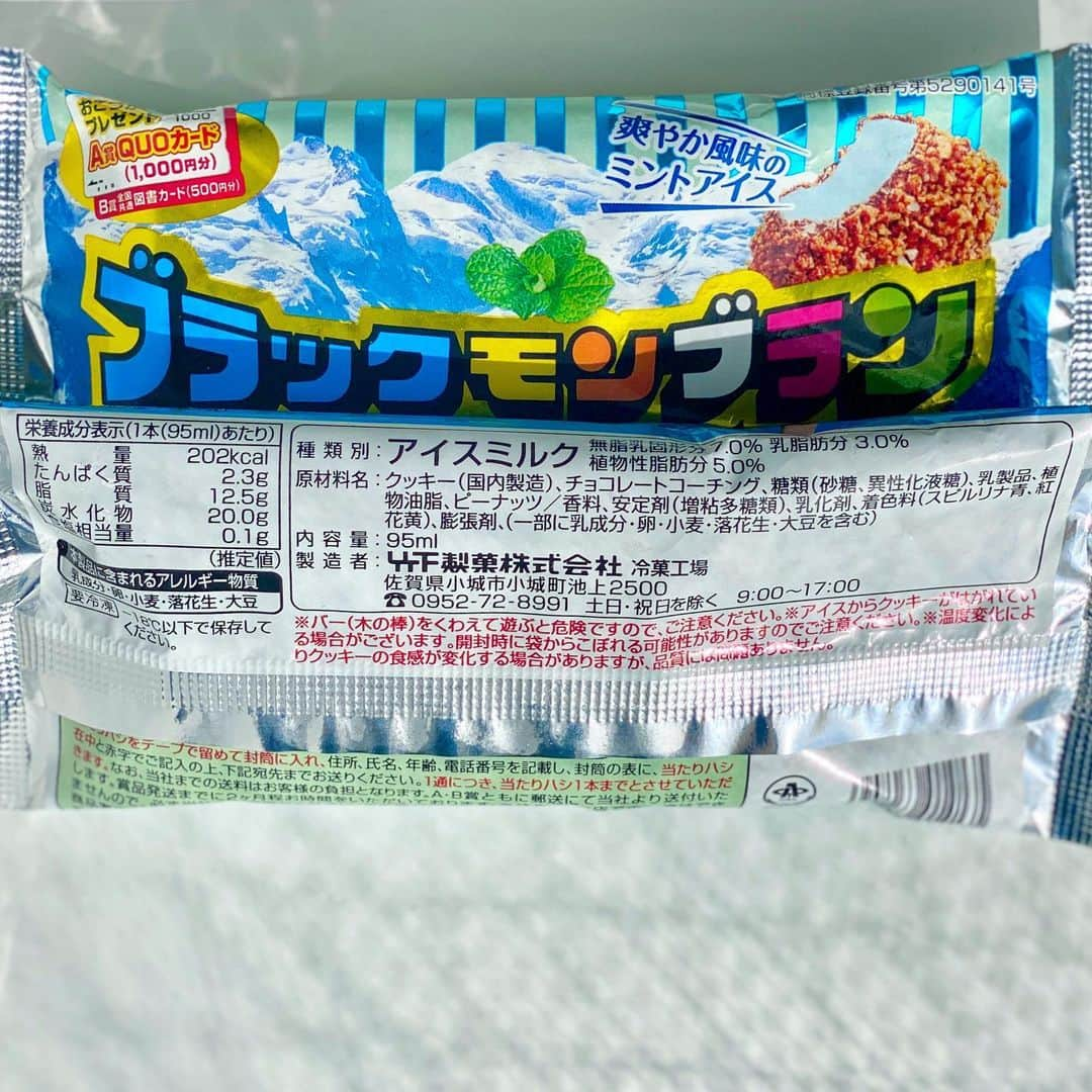 チョコミント大学生うしくろさんのインスタグラム写真 - (チョコミント大学生うしくろInstagram)「🧼チョコミン党のためのインスタ⇒ @usiqlo🧼  【 竹下製菓 ブラックモンブラン ミント 】  九州のアイスといえば！のアイス  #ブラックモンブラン のチョコミント味です🍫🌿  ✎𓂃𓂃𓂃𓂃𓂃𓂃𓂃𓂃𓂃𓂃𓂃𓂃𓂃𓂃𓂃𓂃𓂃𓂃𓂃𓂃  🍫チョコ感：☆☆☆☆ 🌿ミント感：☆☆☆ 😍甘さ：☆☆☆☆  💰購入価格：162円 / 1本 🔥カロリー：202kcal  ✎𓂃𓂃𓂃𓂃𓂃𓂃𓂃𓂃𓂃𓂃𓂃𓂃𓂃𓂃𓂃𓂃𓂃𓂃𓂃𓂃  ブラックモンブランといえば、 チョコレートとクッキークランチがたっぷりついたバニラアイスバー🍨  バニラアイスがミントアイスになっています🧼  甘さしっかりのジャクジャクなクッキーとチョコに、 甘すぎずスッと爽やかなミントアイスが相性バッチリ🍃  あっという間に食べ進められました！  クッキーがポロポロ崩れるのだけ注意です🧸笑笑  ✎𓂃𓂃𓂃𓂃𓂃𓂃𓂃𓂃𓂃𓂃𓂃𓂃𓂃𓂃𓂃𓂃𓂃𓂃𓂃𓂃  少し前に、たまたま都内で遭遇しました🥺✨ 九州フェアなど開催していたのでしょうか…！  　　 　　 　　  #チョコミント #ブラックモンブランミント #九州グルメ #佐賀グルメ #ご当地アイス #竹下製菓   #chocolatemint #ミントチョコ #mintchocolate #mintchocolatechip #チョコレート #チョコミン党  #うしくろくん #민트초코 #민트 #jmt #맛스타그램 #먹스타그램 #좋아요 #민초단 #薄荷巧克力」9月24日 17時15分 - usiqlo