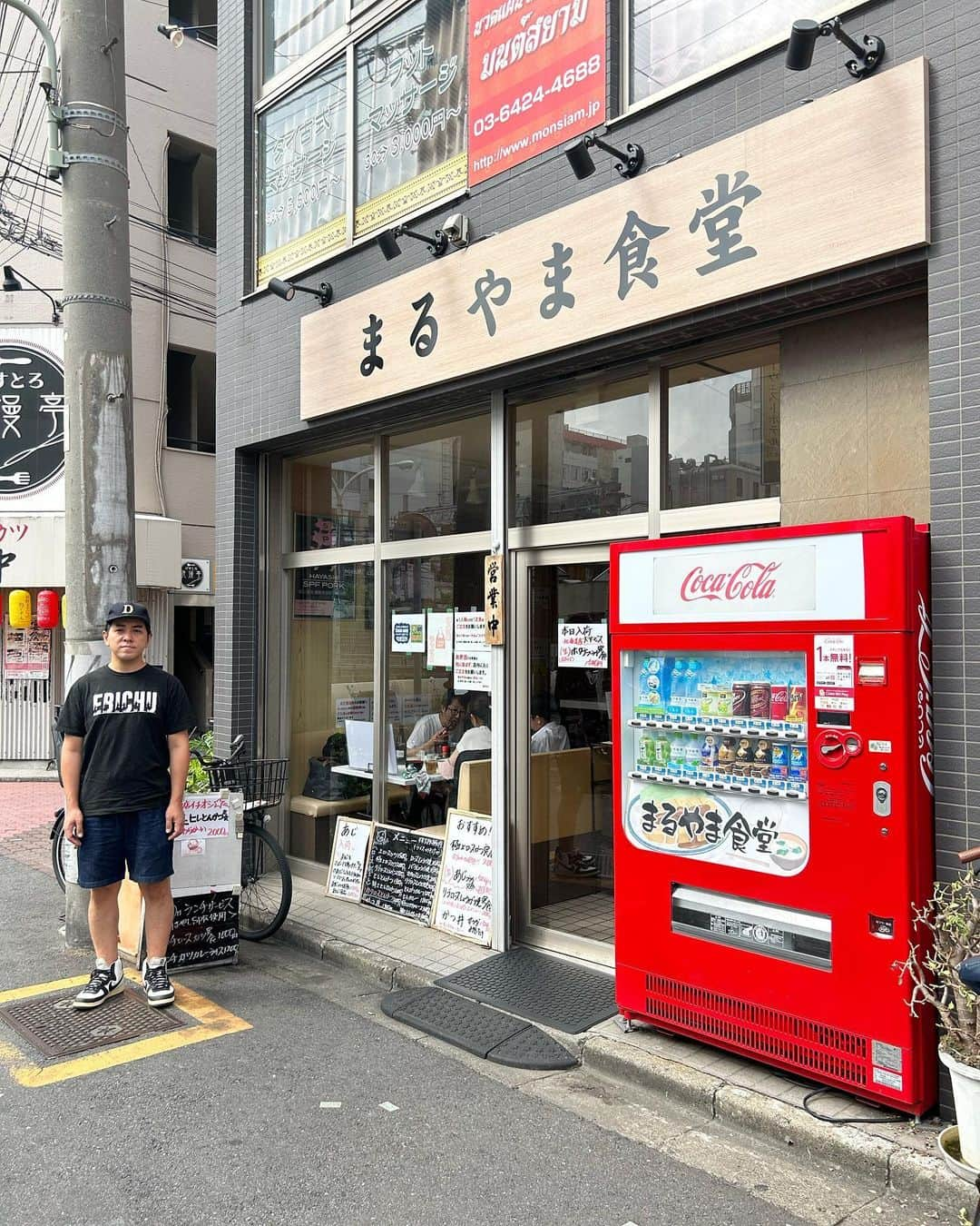 伊藤智博さんのインスタグラム写真 - (伊藤智博Instagram)「カツカレー！幸せ！  #まるやま食堂 #蒲田 #蒲田グルメ #カツカレー #かつカレー #とんかつ #トンカツ #🥩 #🐖 #🍛 #itoburger #thehwdogandco #nike #ナイキ #terminator #ターミネーター #terminatorhigh #ターミネーターハイ #nikesneaker #ナイキスニーカー #LLR伊藤」9月24日 16時58分 - itotomohirollr