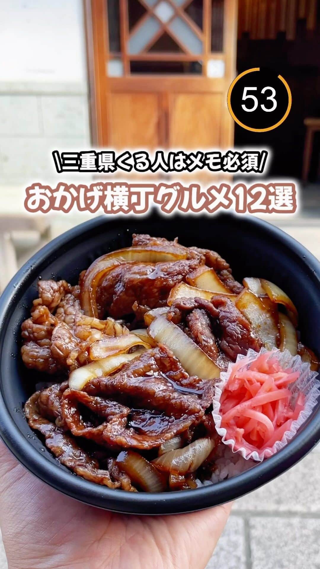 りょうまい夫婦のインスタグラム