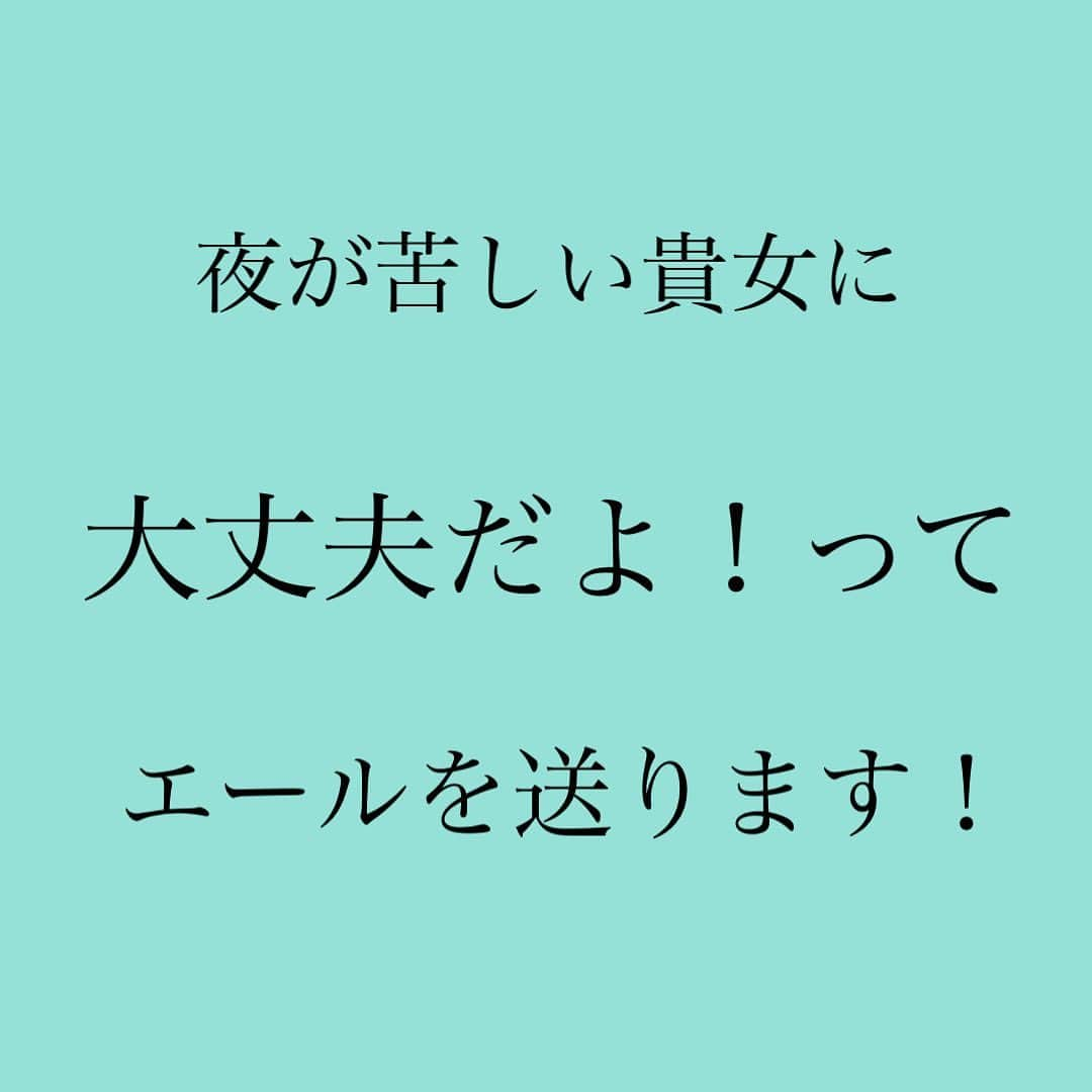 神崎メリさんのインスタグラム写真 - (神崎メリInstagram)「恋愛本書いてる人です☞ @meri_tn ⁡ 　✨✨著書10冊突破✨✨ ⁡ 本日から予約開始だよ‼️ ストーリーにAmazonリンク 貼っておくよー🩵 ぜひぜひ！ご予約お願いします✨ ⁡ ⁡ ⁡ 恋愛で悩んでると、 ⁡ 自分の存在意義とか お金のことから 親との関係… 友達とのことまで ⁡ ぐるぐる😵‍💫🌀💫 ぐるぐる😵‍💫🌀💫 ⁡ しちゃって 眠れなくなる… ⁡ 寝返り 打って 打って 打って ⁡ ⁡ 「もう5時じゃん… 寝なきゃいけないのに😭」 ⁡ 寝不足でも 起きたら仕事が 待っている… ⁡ ⁡ 私も たくさん たーくさん ⁡ こういう夜を越えて 生きてきました ⁡ ⁡ 貴女が眠れない夜を 乗り越えられるよう、 ⁡ 心が休まって 元気が湧いてくる 80の格言お届けするよ👊 ⁡ 枕元に置いて 貴女のお供にして欲しい… ⁡ SNSをみて モヤモヤしたら パラパラめくって欲しい… ⁡ ⁡ いろいろあっても 人生は続く 生き抜いていこうぜ👊 ⁡ ⁡ ⁡ 🩵発売記念キャンペーン🩵 ⁡ 　　　貴女のお悩みを 　格言にしてお返しします☺️ ⁡ 　　　　初版の帯に 　QRコードがあるので 　　　本を手にしたら 　そこからチェックしてね✨ 　　帯の印刷まだなので 　　　　間に合うよ😉 ⁡ 　　できるだけ大勢の方の 　ご相談にお答えしたいので ⁡ 　　インスタストーリーの 　質問箱に書いてください‼️ 　お名前などは匿名にするよ🩵 ⁡ ⁡ 　　　　貴女の励みと 　　記念になりますように！ ⁡ ⁡ ⁡ ⁡ ⁡ ⁡ ⁡ ⁡ ⁡ ⚠️各コラムや更新を さかのぼれない、 ストーリー消えて探せない💦 ⁡ お困りの方、 神崎メリ公式LINEと 友達になってくださいね✨ ⁡ LINEの【公式カウント】検索で 神崎メリを検索すると 出てきますよ💡 ⁡ ⁡ 友達8万人突破🌋 ありがとうございます❤️ ⁡ ⁡ 📚❤️‍🔥📚❤️‍🔥📚❤️‍🔥📚❤️‍🔥 著書累計30万部突破🌋 恋愛の本を書いてます！ @meri_tn 📚❤️‍🔥📚❤️‍🔥📚❤️‍🔥📚❤️‍🔥 ⁡ ⁡ #神崎メリ　#メス力 #恋愛post #恋　#愛 #男性心理　#心理学 #復縁相談　#愛されたい #婚活女子　#婚活アドバイザー #ど本命妻　#愛され妻　 #夫婦円満　#既婚メス力 #眠れない夜の恋愛処方箋」9月24日 20時00分 - meri_tn