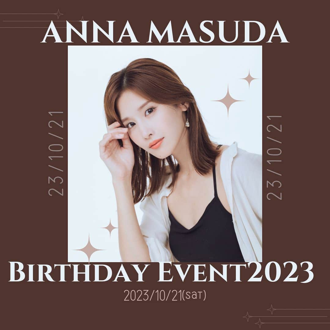 のインスタグラム：「10/21(土)都内にて 私のバースデーイベントを開催します❤️‍🔥 詳細HPは今月中にアップされるので 予定空けててもらえると嬉しいなぁ🐰  呑んだり食べたりゲームしたりみんなで楽しめるイベントを計画中なので是非来てね！ 初めましての方も大歓迎だよ✌️」