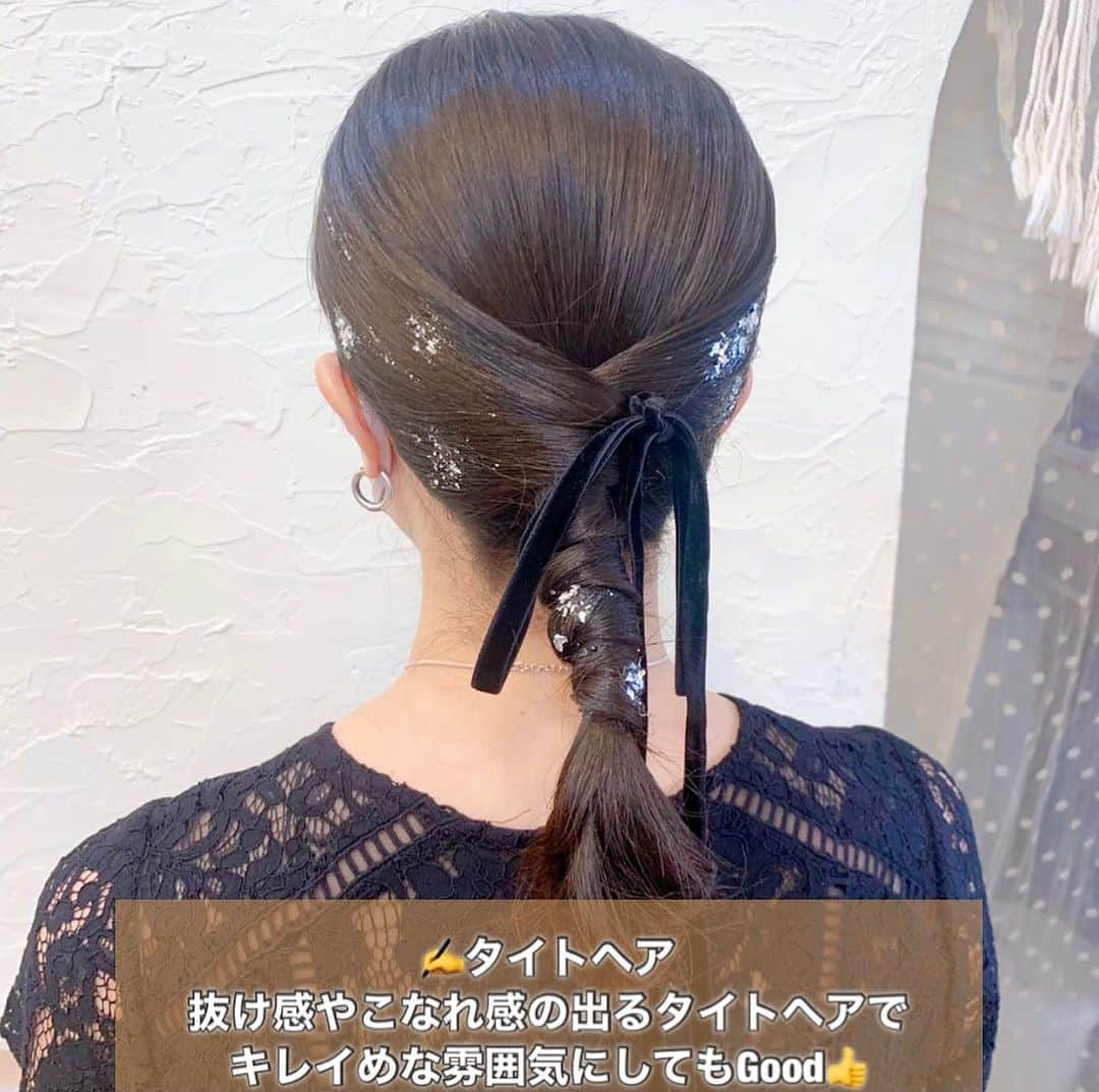 梅田ナチュラルセットサロンRiccoさんのインスタグラム写真 - (梅田ナチュラルセットサロンRiccoInstagram)「@hair_make_ricco  最近ウワサの『1.5次会』って、、、？ 参加の際のおさえておくべき ヘアセット ポイントをご紹介💡  ⬇️⬇️⬇️⬇️⬇️⬇️⬇️⬇️⬇️⬇️⬇️⬇️  Riccoでも1.5次会参加のお客様のご来店が増えてます👀  ズバリ 披露宴の二次会の間の様な感じ！！ との事🤔笑  ざっくりとしたイメージですが 堅苦しさやしきたりは最小限に ちょこっとだけフォーマルなパーティーのこと🤍  ✦.°⟡.· ✦.°⟡.·✦.°✦.°⟡.· ✦.°⟡.·✦.°  ズバリ✨おさえておくべきポイントは！  ✍️キメすぎない抜け感 ✍️ゆるっとキレイめヘア  ご参考までに😌💗  お問い合わせ Tel:06-6110-5933 LINE:@ricco_umeda  #梅田セットサロン #ショートヘア #ショートヘアアレンジ #ショートヘアカタログ #ショートヘア花嫁 #ハロウィンヘア  #ヘアセット #梅田ヘアセット #ユニバヘアメ  #ゆるふわ #アップお団子 #アップスタイル #編み下ろし #イベントヘア #推し活女子 #お呼ばれヘア  #参列ヘア  #15次会 #カジュアルウェディング」9月24日 20時00分 - hair_make_ricco