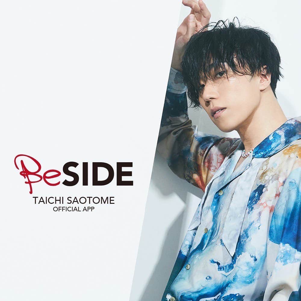 早乙女太一 INSIDE on Vol.01ファンクラブ会報