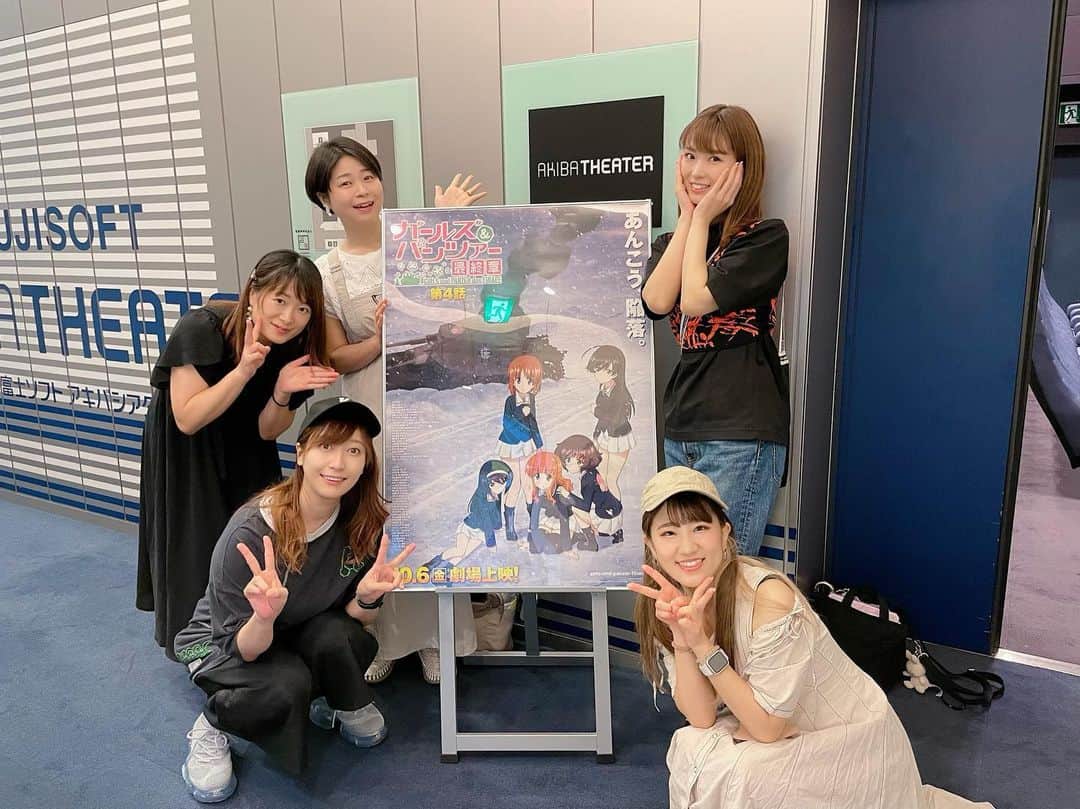渕上舞のインスタグラム：「#尾崎真実 さん #桐村まり ちゃん #中村桜 ちゃん #吉岡麻耶 ちゃん #渕上舞 #garupan」