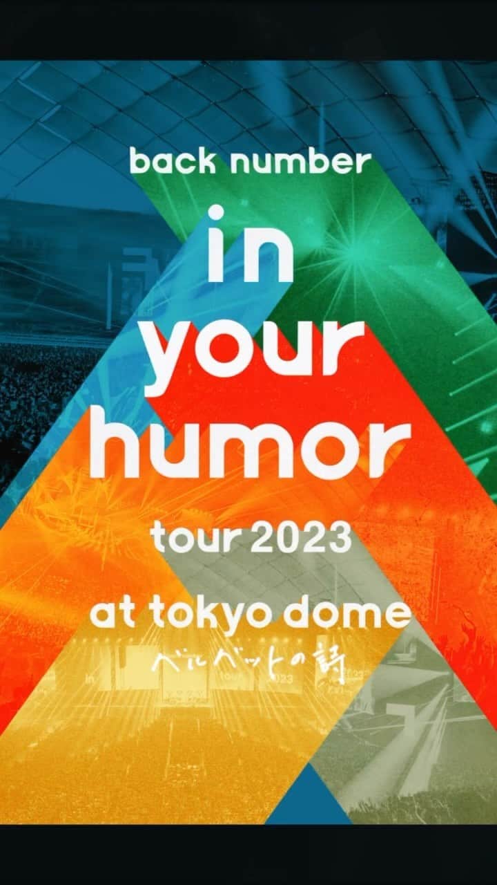 back numberのインスタグラム：「10/11(水)Blu-ray&DVDリリース！「in your humor tour 2023 at 東京ドーム」  #backnumber  #in_your_humor_tour_2023  #東京ドーム  #ベルベットの詩 #ユーモア」