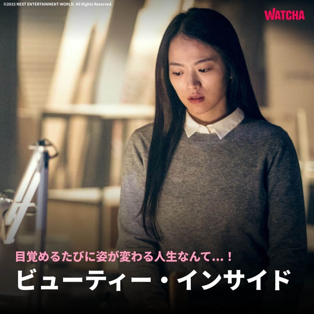 WATCHA(ウォッチャ) / 映画、ドラマ、アニメさんのインスタグラム写真 - (WATCHA(ウォッチャ) / 映画、ドラマ、アニメInstagram)「どんな作品でもチョン・ウヒさんの演技を見たら、絶対忘れられないです。 繊細な演技でシーンの完成度を上げるチョンウヒさんの作品をまとめ😉  全作品はWATCHAで配信中❗️  #WATCHA #WATCHAおすすめ #韓国俳優 #韓国俳優さん #韓国ドラマおすすめ #韓国ドラマ #韓国ドラマ好きな人と繋がりたい #韓国ドラマ好き #韓国ドラマ好き #韓国ドラマ好きと繋がりたい #韓国ドラマ中毒 #韓ドラ大好き #韓ドラ好きな人と繋がりたい #韓国ドラマ好きな人と繋がりたい #チョンウヒ #アルゴン隠された真実 #アルゴン #哭声 #コクソン #愛を歌う花 #恋愛体質30歳になれば大丈夫 #恋愛体質 #ビューティーインサイド」9月24日 18時00分 - watcha_jp