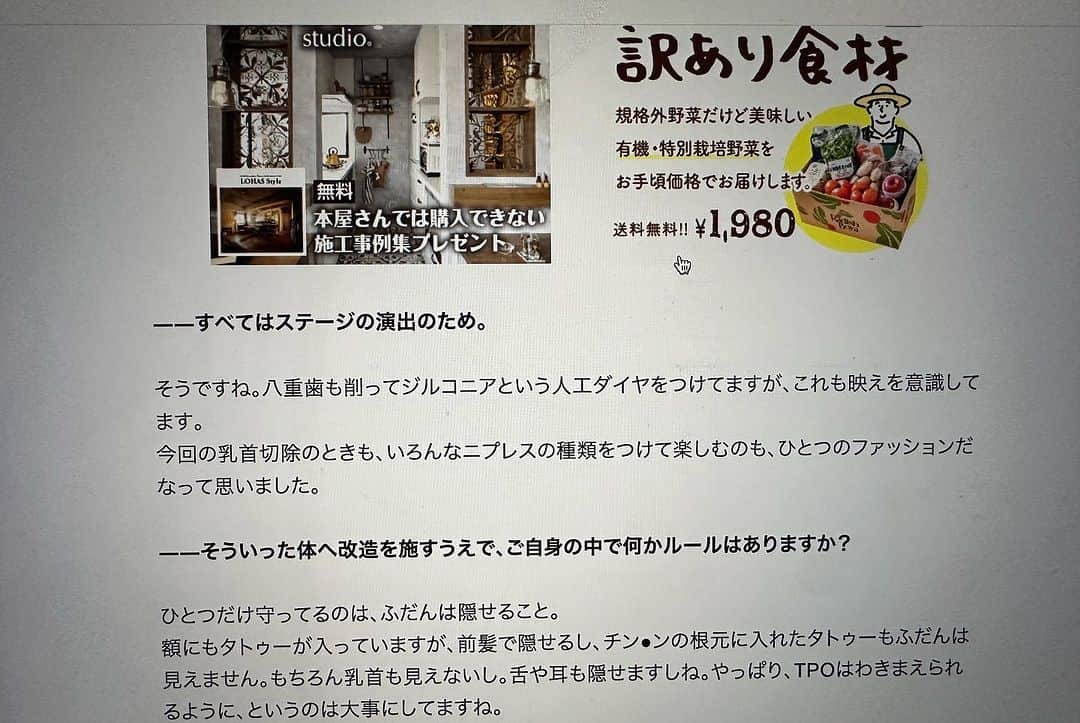 MiA さんのインスタグラム写真 - (MiA Instagram)「https://shueisha.online/newstopics/162597?page=1 集英社オンラインさんのインタビュー記事掲載して頂きました！」9月24日 18時00分 - mia_0917_