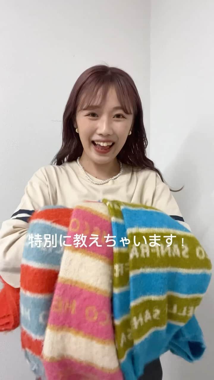 のインスタグラム：「【見返すなら保存がオススメ🏰💕】  今年の秋冬絶対バズるニット特別に教えちゃいます🤫💕 配色も全部可愛くて悩んじゃいますね😮‍💨！ ディズニーコーデやライブコーデにもオススメ！ もちろんシンプルに普段使いにも💡♡  テーマ別で紹介してるのでぜひ参考にしてくださると嬉しいです！  #ciaopanictypy #チャオパニックティピー#カジュアル#カジュアルコーデ#大人カジュアル#着回し#着回しコーデ#カラーコーデ#ディズニーコーデ#ミニーコーデ#ミニーちゃんコーデ#ニット#ニットコーデ#秋コーデ#秋服#秋先取り #秋先取りコーデ #双子コーデ#お揃いコーデ#ライブコーデ #参戦服#骨格ウェーブ#骨格ウェーブコーデ#155cm#155cmコーデ」