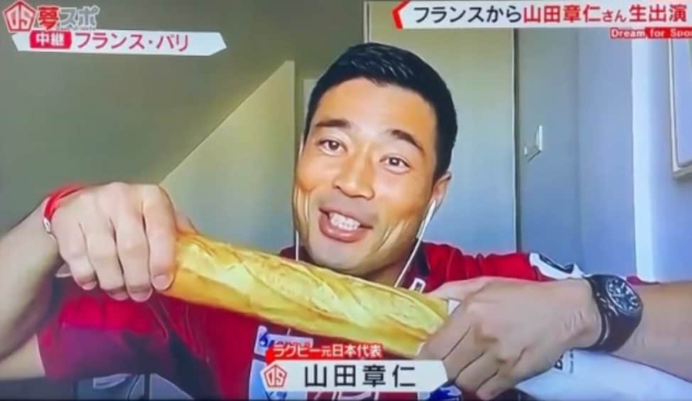 山田章仁のグルメインスタ