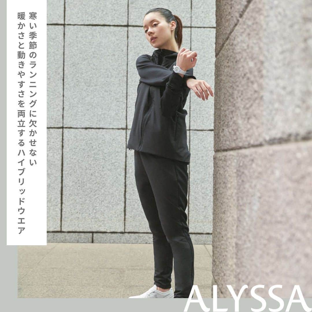 DANSKIN Japanのインスタグラム：「【ALYSSA INSULATION】  寒い季節のアクティブライフをサポートする中わた入りALYSSAシリーズが新登場。 軽くて暖かく、アウターとしてもミドラーとしても活躍する適度な厚みのインサレーションアイテムが揃っています。  ☑中わたには光電子インサレーションを採用 ☑遠赤外線の輻射作用により自然なあたたかさが持続 ☑初秋のアウターとして、晩冬のミドラーとしてロングシーズン着まわせるミドルロフト ☑はっ水機能を備えているので雨の日も雪の日も汚れにくく安心 ☑紫外線から肌を守るUVカット機能付き ☑環境配慮型素材を採用したGREEN MATERIALアイテム ───────────────  寒い季節のランニングに欠かせない暖かさと動きやすさを両立するハイブリッドウエア。  🏷ALYSSA HYBRID INSULATION JACKET (9.26発売) DC523307　￥30,800(tax incl.)  🏷ALYSSA HYBRID INSULATION PANTS (9.26発売) DC623304　￥24,200(tax incl.)  ジャケットのボディ部分は遠赤外線輻射作用により自然なあたたかさが持続する光電子中わた入り素材を、袖にはやわらかくストレッチ性に優れたフリース素材を組み合わせました。同シリーズのパンツは前身頃に中わたを、後身頃にフリース素材を組み合わせ、保温しながらも快適な動きやすさを叶えました。 冬場のランや屋外でのワークアウトに適しています。  商品詳細は画像の商品タグをCHECK🏷 画像右下のボタンで保存をしておくと後から見返すのに便利です🔖  ALYSSAコンテンツはダンスキンブランドサイトにて9.28公開予定です。  ───────────────  #danskin #danskinjapan #ダンスキン #こころとからだ #わたしを生きる」