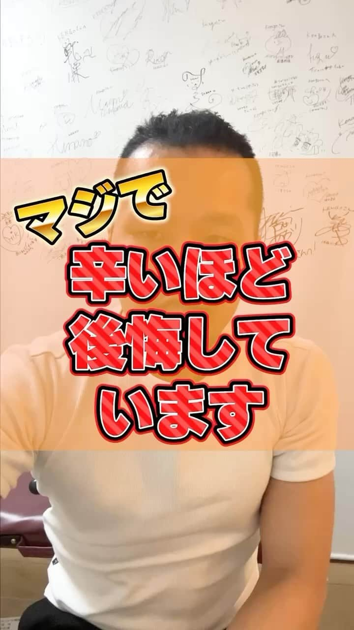 半田健吾のインスタグラム：「今回は僕が失敗してきた話と合わせてどうぞ！  こんなのどうなの？というのがあればコメントください^_^  LAKASはJR恵比寿駅から徒歩5分 東横線、代官山駅徒歩3分にある完全個室のパーソナルトレーニングジムです。  平日朝9時より夜22時まで営業、 土日祝日も変わらず営業しております。  LAKASではお客様のご希望、体質に合わせて最適なトレーニングプランをご提案させていただいております。  またトレーニングだけでなくトレーニング前に施術もしており、トレーニングの効果の向上、トレーニング後もリバウンドしにくい身体づくりを可能にしています。  ✅2000人以上の指導実績あり ✅モデルが選ぶダイエットジムNo.1 ✅トレーニング前に施術あり ✅安心の個別ジム  #パーソナルジム  #恵比寿パーソナルジム  #渋谷パーソナルジム #恵比寿ジム  #恵比寿トレーニング #中目黒トレーニング  #ダイエット女子 #渋谷トレーニング #人生最後のダイエット #リバウンドしないダイエット  #ダイエットに失敗した方へ  #ダイエットがうまくいく方法  #健康的に痩せる  #若いままでいたい  #痩せる人と痩せない人の違い   体験のご希望は @kengo6010 から プロフィール欄へ♫」