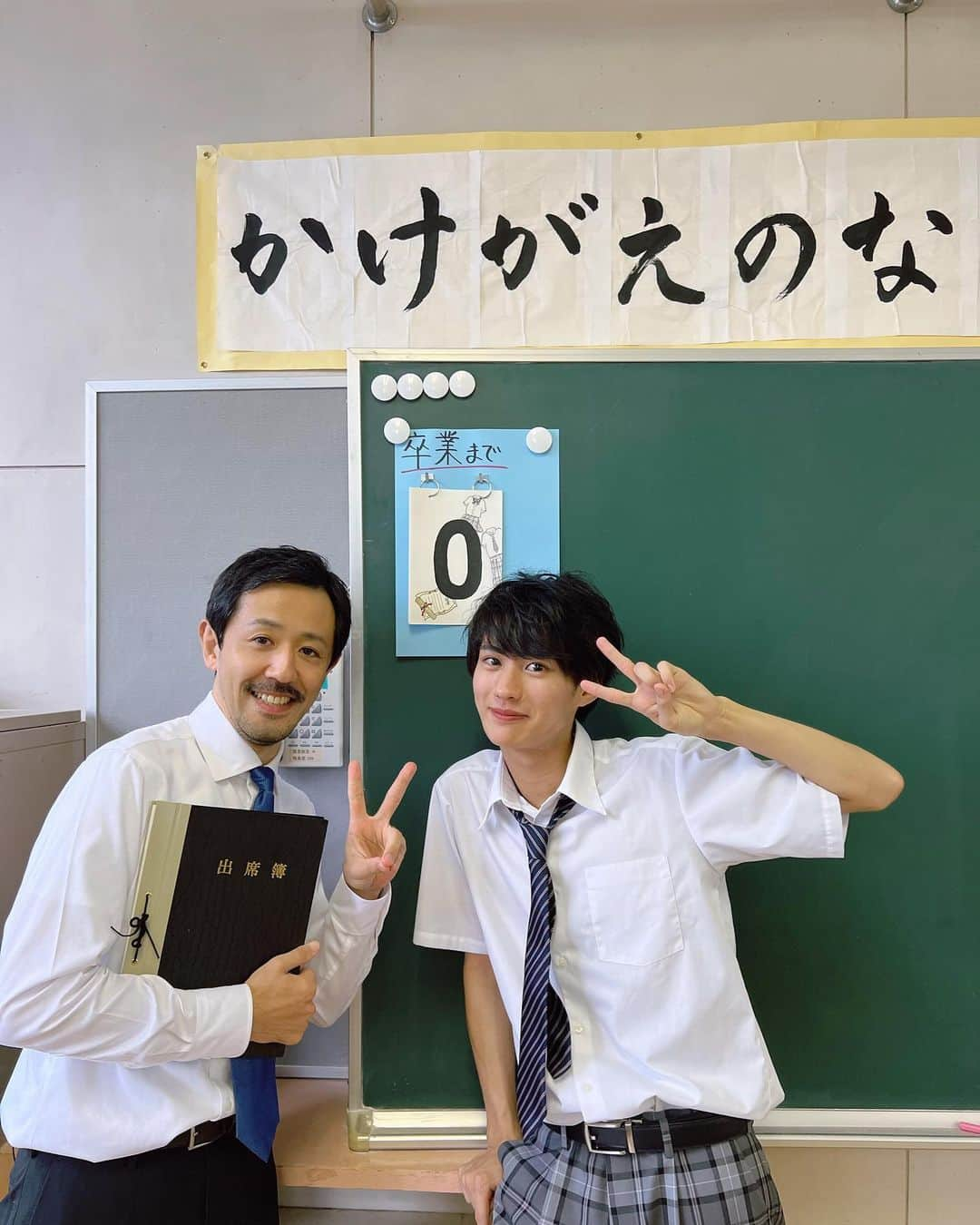 小林希大さんのインスタグラム写真 - (小林希大Instagram)「【 お知らせ 】  この度、SSL学園に入学しました！👩🏻‍🎓💐  この学校は大人になった今青春を取り戻すため制服に戻りもう一度学校生活を送りありとあらゆることをやり直す言わばセカンドスクールライフ🕊✨✨  恋あり友情ありの学園生活ぜひご覧いただければと思います❕  放送は 日テレ10月1日(日)14:00〜15:00放送です！TVer配信もありますのでぜひ皆さん見てみてください！👀✨   https://tver.jp/episodes/epeybfkdvd  #SSL #セカンドスクールライフ」9月24日 18時25分 - kidai_kobayashi