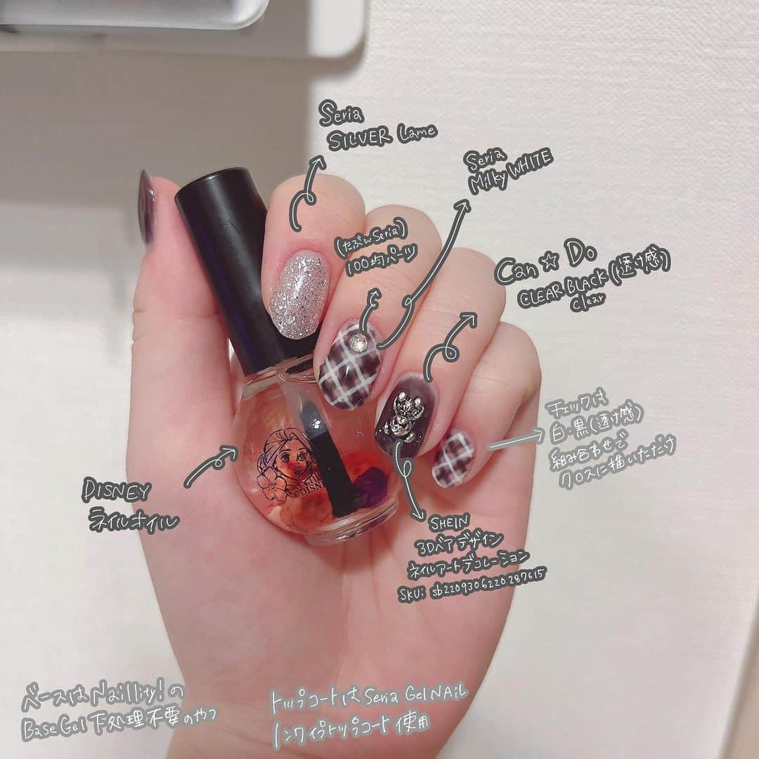 ねぎまさんのインスタグラム写真 - (ねぎまInstagram)「. . new self nail💅🏻🖤 . 今回はシンプルでパーツも少なめ🧸 (2枚目に簡単な解説載せてみた) . . #jelnail #shein #セルフネイル #ネイルデザイン」9月25日 18時55分 - negineginet