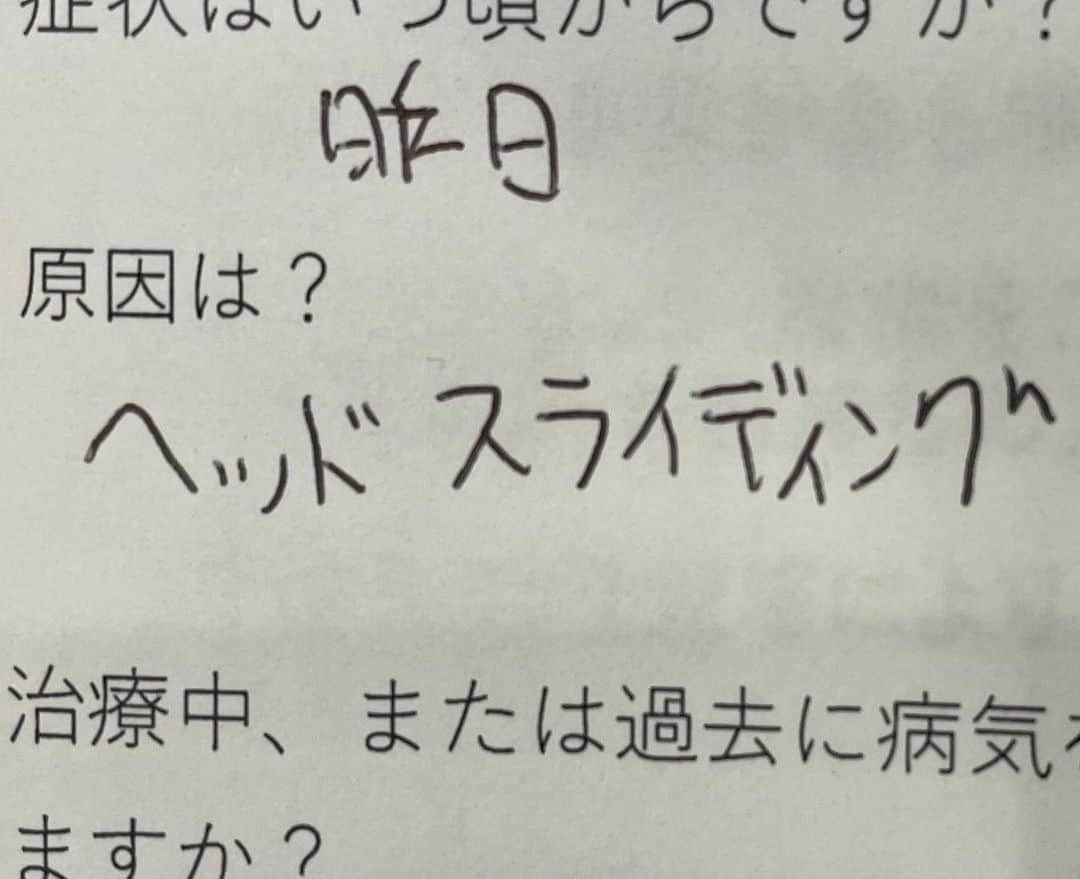 ファンキー加藤さんのインスタグラム写真 - (ファンキー加藤Instagram)「🏥  肩がめっちゃ痛くて整形外科へ。  人生初のMRIとかドキドキしたけど､腱断裂とか骨折ではなく炎症とのことで。ひとまず安静にしてれば治るってさ。  よかった…😮‍💨  それより“原因”よ！ マジ恥ずかしい！笑」9月24日 18時41分 - funkykato_funkykato_funkykato