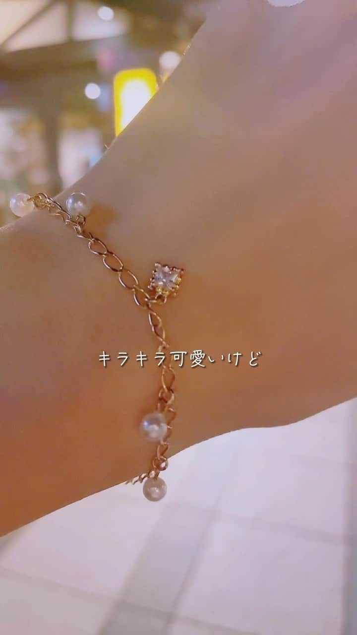 大賀咲希のインスタグラム