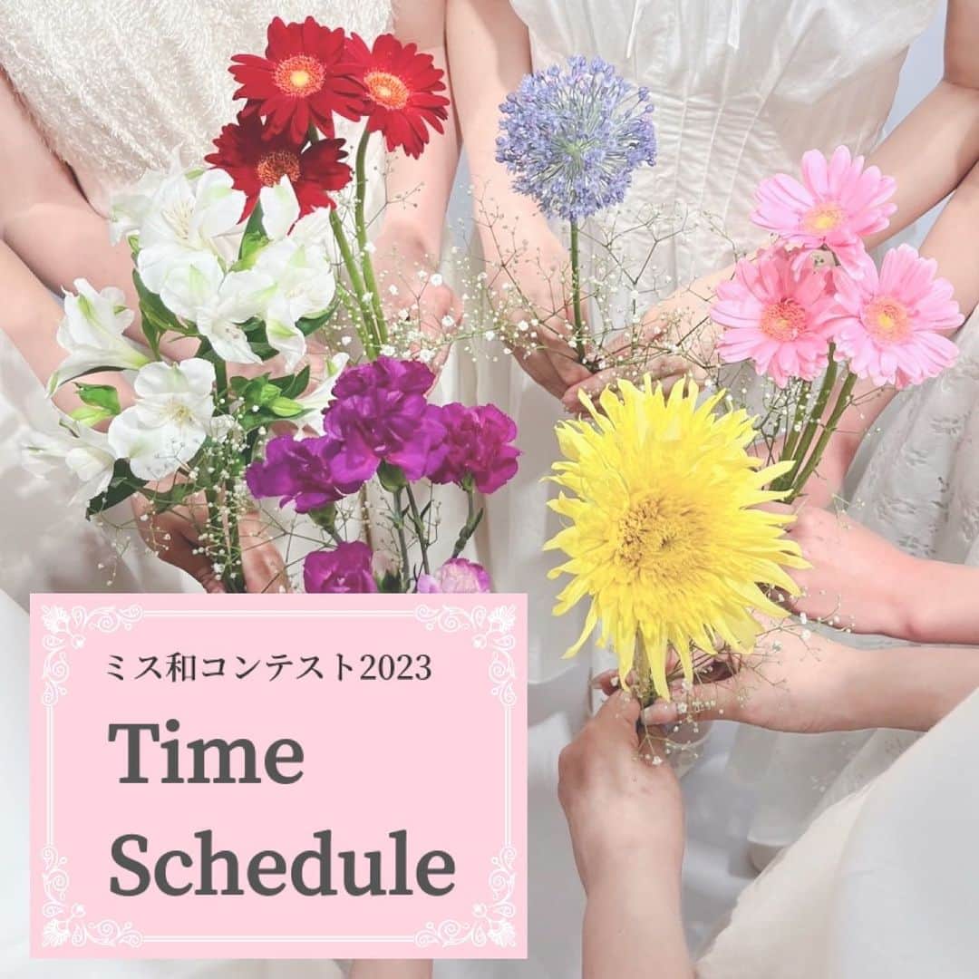 のインスタグラム：「· · 【運営投稿】  和祭ホームページが開設されました👏  ミス和コンテストの特設ページもございますので、ぜひご覧ください🥰  URL：https://yawaragikoho.wixsite.com/2023 （🔗プロフィールにURLが貼ってあります）  本年度の和祭は〖事前予約・入場制限なし〗での開催が決定しております😌✨️  皆さまのご来場をお待ちしております💐  ━━━━━━━━━━━━━━━━━━━━  《タイムスケジュール🗓》  🌸1日目 10月7日(土)  場所：中庭メインステージ 時間：15:20 ~ 16:20 雨天時：互敬会館(1 階ステージ)  🌸2日目 10月8日(日) 場所：2号館地下 1 階(やわらぎホール)  時間：12:00 ~ 15:00  雨天時：晴天時と同様  ━━━━━━━━━━━━━━━━━━━━  毎日して頂いてるWebでの投票の受付は 【10月7日(土)23:59】までとなります！ そして【10月8日(日)の2日目ステージ】の際にやわらぎホールにて当日票を受け付けます🗳  #学習院女子大学 #和祭 #gwc #Missgwc2023 #misscontest2023 #ミス和コンテスト #ミスコンテスト#ミス和#gakushuinwomenscollege #ミス和コンテスト2023 #ミスコン #春からgwc #学女 #学女ミスコン #ミスコンファイナリスト」