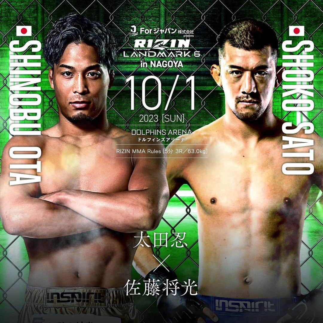 RIZIN FF OFFICIALのインスタグラム：「対戦カード変更のお知らせ #RIZIN_LANDMARK6 in NAGOYA  RIZIN MMA rules 63.0kg  Shinobu Ota  @shinobu_ota_mma  🆚 Shoko Sato  10/1(SUN)13:00 Start 🔗https://jp.rizinff.com/_ct/17643815  ※井上直樹がドクターストップにより欠場、契約体重は63.0kgへ。」