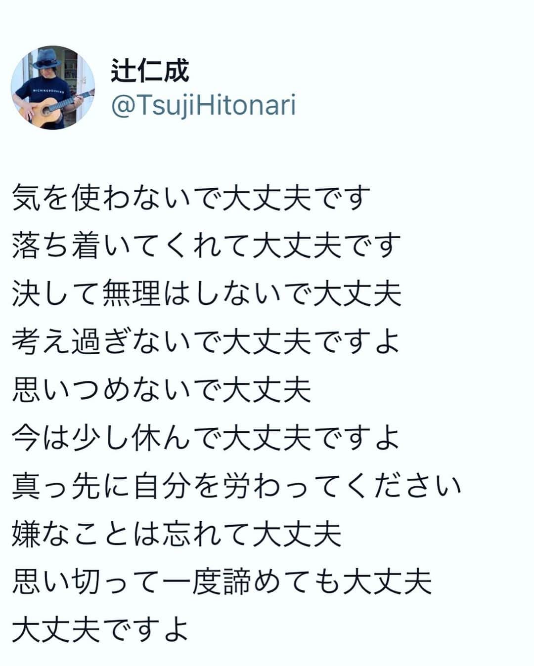 のインスタグラム：「今は、ロンドンにいます  日曜日、24日、日本時間、22:00から、2Gチャンネルで、YouTubeライブやってみます。うまく接続できるか、心配😟  ブラブラしますね。」