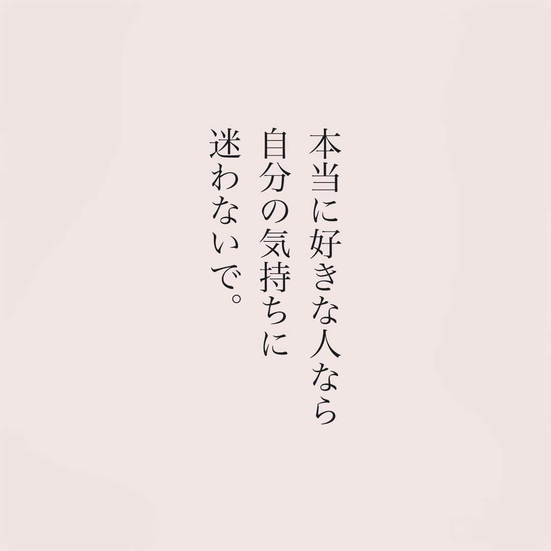 のインスタグラム：「.  素直な気持ちで 人を愛したい。  #言葉#ことば#気持ち #想い#恋愛#恋#恋人 #好き#好きな人 #幸せ#しあわせ #会いたい#日常#日々　 #出会い#出逢い#大切  #運命の人 #女子#エッセイ#カップル　 #言葉の力  #大切な人 #大好き #運命」