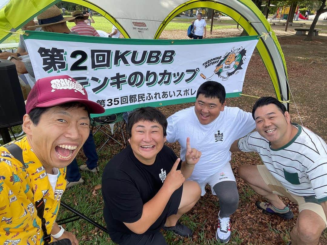 のインスタグラム：「オテンキのりさんのクッブ大会でした🫅🏻 誰でもすぐ遊べて楽しいゲームです♪ #オテンキのりクッブ大会 #オテンキのりさん  #kubb」