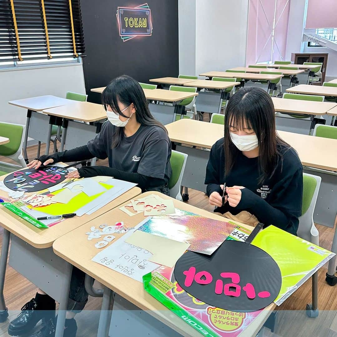 東京観光専門学校さんのインスタグラム写真 - (東京観光専門学校Instagram)「東京観光専門学校のドリームキャンパスへようこそ！    韓国語学科 推し活の準備をしよう     #東京観光専門学校  #オープンキャンパス  #ドリームキャンパス  #世界最高峰のホスピタリティ #2023年9月24日  #韓国語学科  #korean」9月24日 19時45分 - tokan_1967