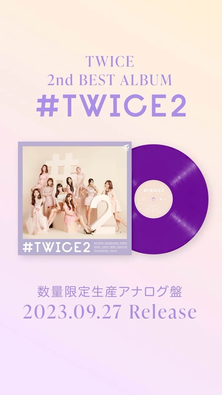TWICE JAPANのインスタグラム：「TWICE 2nd BEST ALBUM『#TWICE2』数量限定生産アナログ盤 2023.09.27 Release  You’re my heart shaker shaker💖 『#TWICE2』をアナログ盤でぜひ「LIKEY」してください！  https://www.twicejapan.com/feature/bestalbumVINYL  #TWICE #TWICE2 #TWICE3 #TWICE4 #VINYL」