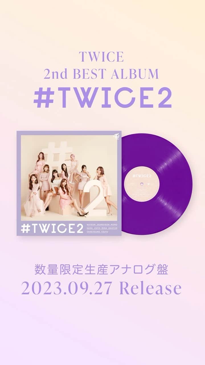 のインスタグラム：「TWICE 2nd BEST ALBUM『#TWICE2』数量限定生産アナログ盤 2023.09.27 Release  You’re my heart shaker shaker💖 『#TWICE2』をアナログ盤でぜひ「LIKEY」してください！  https://www.twicejapan.com/feature/bestalbumVINYL  #TWICE #TWICE2 #TWICE3 #TWICE4 #VINYL」
