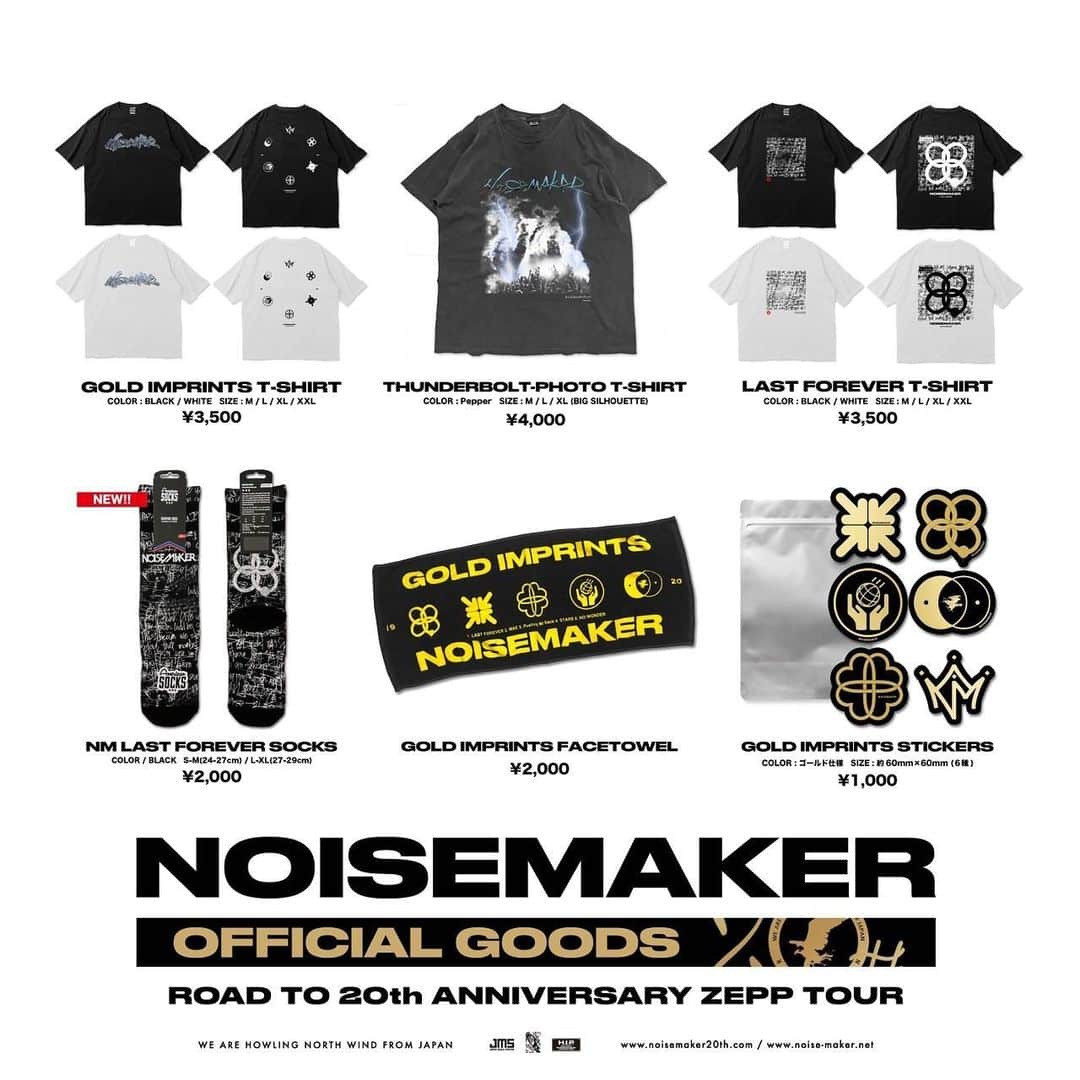 NOISEMAKERさんのインスタグラム写真 - (NOISEMAKERInstagram)「【グッズ事後通販開始🔥】 NOISEMAKER ROAD TO 20th ANNIVERSARY ZEPP TOUR  オフィシャルグッズ 本日9/24 20時より、 事後通販開始！  ▼ONLINE SHOP https://noisemaker.base.shop/  ※無くなり次第終了とさせて頂きます。 ※送料別途とさせていただきます。 ※注文後発送に1週間ほどお時間頂く場合がございます。」9月24日 20時00分 - noisemaker_official