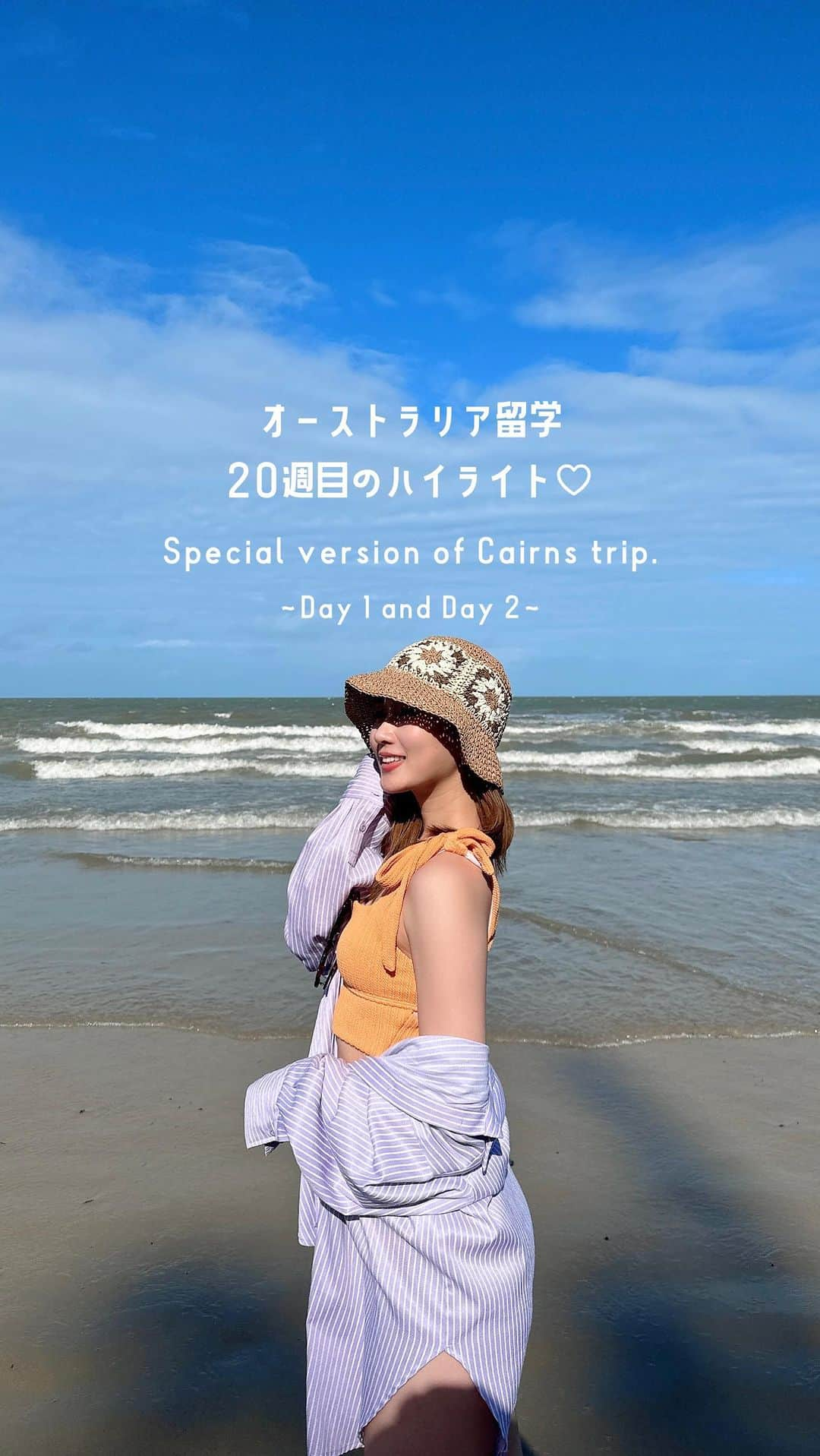 水越愛華のインスタグラム：「The 20th week🇦🇺💛  20週目突入です〜🐨  そんな今週はただいま絶賛ホリデー中で 旅行に来ているのでその様子を🫶  まだ2日目ですが、、、 まだまだ旅行も続くので来週のもお楽しみに🫣💛  (の前に今週のも見てね〜🥹💖) (旅行中に頑張ったよこの編集😚)  #Australia #melbourne #🇦🇺 #留学#社会人留学#メルボルン#オーストラリア #メルボルン留学#オーストラリア留学 #メルボルン生活#留学生の日常   #cairns #portduglas #portdouglasmarket  #holiday #ケアンズ　#ポートダグラス   #SumaryuOfficialAmbassador #pr #スマ留　@sma_ryu」