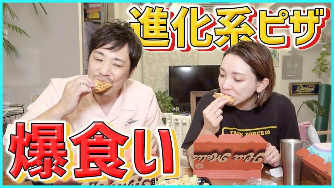 藤原一裕のインスタグラム：「これめっちゃ食べやすかったです！  プロフィールから飛んでいただけます〜」