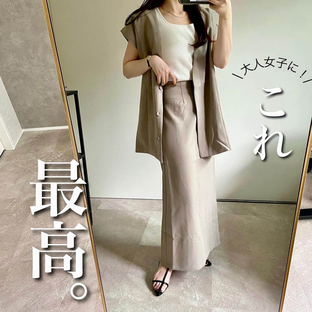 のインスタグラム：「やっぱりlianの服はしっくりくる〜😮‍💨🤎  秋はもちろん 一年中使えそうなセットアップ！ しかも形が綺麗やから単品使いでも 無限に着回しききそう💯  シアートップスや 薄手のリブニットトップスでも 合いそうやし、 ざっくりニットにこのスカートも 絶対かわいい🥺❤️‍🔥  ✅ZOZOで1000円クーポンでてる！ 可愛いのありすぎていっぱいポチりたい、、、  @lian_code   #lian #セットアップ #セットアップコーデ #オフィスカジュアル #大人カジュアル #低身長コーデ #秋コーデ」