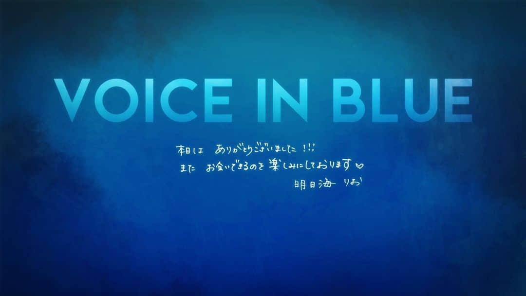 小林香さんのインスタグラム写真 - (小林香Instagram)「明日海りおさんのコンサート、本日無事に全公演を終えることができました。 ご覧いただきました皆様に、心より御礼申し上げます。  去年から準備を進めてきて今日ついに大千穐楽を迎え、私もお客様と共に明日海さんの20周年をお祝いすることができ、嬉しかったです。  やるべきことは全てステージの中でやった気がしますので、いま特に語るべきことを持ちあわせておりません。 ただ、一つだけ、明日海さんとキャスト8名に、よくがんばったね、と声をかけてあげたいです。 そしてスタッフにも。  海組解散。 お客様の胸のなかに、明日海さんとカンパニーが表現したものが息づいていてくれたらいいなと願っております。  本当にどうもありがとうございました。  #明日海りお  #ヴォイスインブルー   #宮本美希  #長谷川開   #松田未莉亜  #大久保芽衣  #西尾真由子   #中塚皓平  #渡辺謙典  #岡田治己   #井上芳雄  #浦井健治  #上原理生  #平方元基  #田代万里生  #蘭乃はな  #仙名彩世  #花乃まりあ  #華優希  #山崎育三郎  #古川雄大  #凪七瑠海   #rioasumisingsdramas  #voiceinblue  #大千穐楽お疲れ様でした」9月24日 20時34分 - caori_covayashi