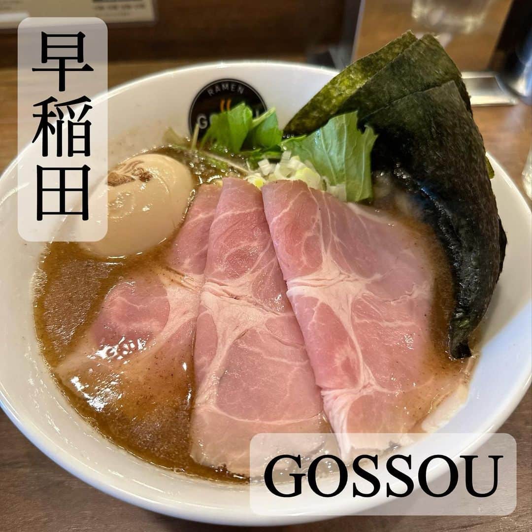 梅本晋也のインスタグラム：「こだわりにこだわったスープが最高。  チャーシューはスモークさを残しつつハムのような歯応え。  二日酔いの時はよく食べたくなりますw GOSSOU  #グルメ#美味しい#焼肉#ラーメン#寿司#鮨#カフェ#cafe#焼き鳥#しゃぶしゃぶ#うまいもん #ご飯屋さん #ご飯記録 #グルメ好きと繋がりたい #グルメ好きな人と繋がりたい #食べ放題#予約困難店 #予約困難 #東京グルメ #グルメスタグラム #グルメ女子 #ダイエット#だいえっと仲間募集中 #だいえったー #GOSSOU」