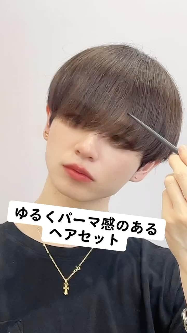 岩本桂弥のインスタグラム：「ゆるくかっこいいヘアスタイル  ⁡ ⁡ ⁡ ⁡ ⁡ ⁡ ⁡ ⁡ ⁡ ⁡ ⁡ ⁡ ⁡ ⁡ ⁡ ⁡ ⁡ ⁡ ⁡ ⁡ ⁡ ⁡ ⁡ ⁡ #メンズヘアセット #メンズヘアセット動画 #ヘアセット動画 #メンズスタイリング #メンズパーマ #美容師 #メンズカラー #マッシュヘア #髪型メンズ #メンズ髪型　#ツイストパーマ　#スパイラルパーマ　#ツイストスパイラルパーマ　#メンズパーマ  #渋谷美容室#渋谷メンズカット #ヘアアレンジ #ヘアスタイル #ヘアスタイル動画  #menshair #mensfashion #ulzzang #ulzzangfashion 	#맞팔　	#좋아요반사　	#방탄소년단」