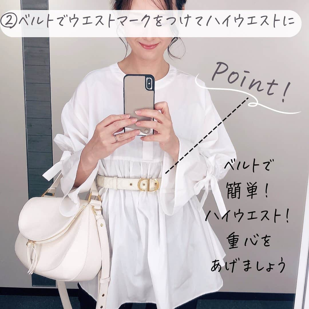 ruriさんのインスタグラム写真 - (ruriInstagram)「\#骨格ウェーブ さん必見/ ゆるっと服の着こなし方✨  骨格ウェーブの皆様、ゆるっとコーデ苦手ですよね。。はい。私も同じくです🥺  可愛いなと思って着てみても、なんだか寂しく見える、貧相に見える感じに💦  でも、着こなし方次第で #似合わせ できるので、ぜひ参考にしてみてくださいね❣️  解説はスライドしてみてください👌  着ているブラウスは @sai.official.2021 のもの。 4wayシャーリングブラウス  こちら本当に優れもので、リボンの取り外しができるんですよね！首元にもつけれるし、手首にもつけれる。つけなくても大丈夫で、本当、着こなし次第で骨格どのタイプでもいけるブラウス！ナチュラルさんだと逆にウエストマークせずにゆるっとそのまま着こなすのが👌  ウェーブさんは私のように首元にリボンつけたり、ベルト巻いたりして重心あげていきましょう！  ストレートさんはこの上からジレ着るのがめっちゃオススメです❣️  tops→ @sai.official.2021  bottom→ @zara  bag→ @coccinelleofficial  belt→ @dior  *･゜ﾟ･*:.｡..｡.:*･*:.｡. .｡.:*･゜ﾟ･* *･゜ﾟ･*:.｡..｡. イメージコンサルタント&スタイリストの早川瑠里子です（3年目、実績800名超） 現在診断10月分の診断、同行ショッピング、魅力開花Produceを募集しております。ご予約は公式LINE、もしくはDMからお願いします。 土日祝→10/15(日)13:15分〜○（東海市） 平日→日程調整するので、ご希望の日程を添えてメッセージお願いします。（東海市、名古屋駅周辺どちらも可能。名古屋駅周辺の場合はカラー（簡易）骨格、顔タイプのトータル診断＋同行ショッピング1hの限定メニューのみ¥35,000円） *･゜ﾟ･*:.｡..｡.:*･*:.｡. .｡.:*･゜ﾟ･* *･゜ﾟ･*:.｡..｡.  #イメージコンサルタント  #イメージコンサルタント名古屋  #パーソナルカラー診断　 #パーソナルカラー診断名古屋  #パーソナルカラー診断愛知  #パーソナルスタイリスト名古屋 #パーソナルスタイリスト  #ショッピング同行名古屋  #ショッピング同行  #骨格診断 #骨格診断名古屋  #顔タイプ診断  #ブルベ夏コーデ #ソフトエレガントコーデ #上品コーデ #フェミニンコーデ #骨格ウェーブコーデ #40代コーデ #アラフォーファッション  #大人フェミニンコーデ #40代ファッション #名古屋ママ #愛知ママ #ソフトエレガント　　#垢抜ける方法」9月24日 21時14分 - rurikkomama