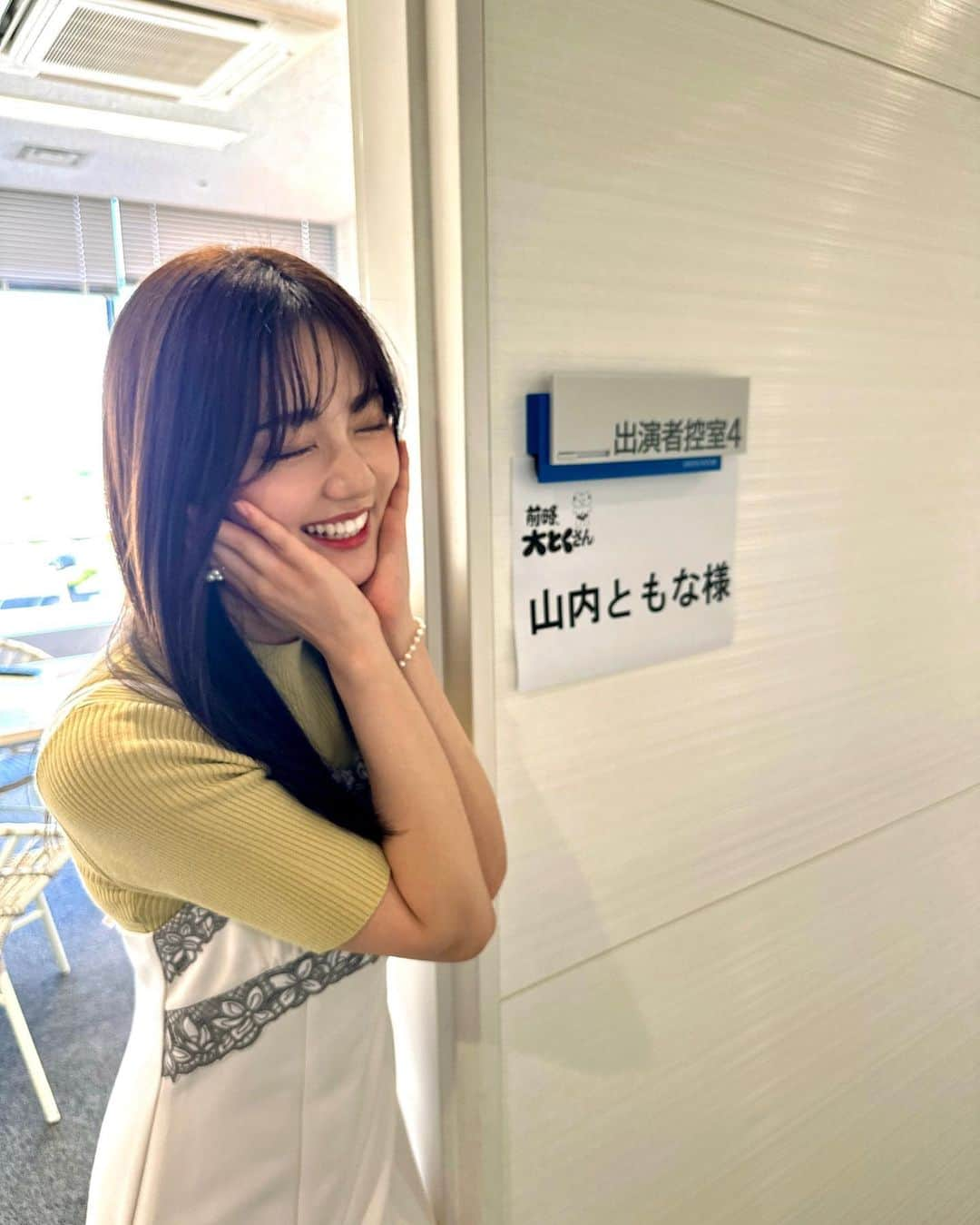 tomoさんのインスタグラム写真 - (tomoInstagram)「⁡ ⁡ ⁡ 中京テレビ『前略、大とくさん』 スタジオゲストでの出演ありがとうございました☺️🤍 ⁡ ⁡ スタジオはもちろんだけど、ロケも行きたい！！ また出演できるように頑張ろっと！ ⁡ ⁡ #前略大とくさん #大とくさん #中京テレビ #山内ともな」9月24日 21時16分 - _tomo620_