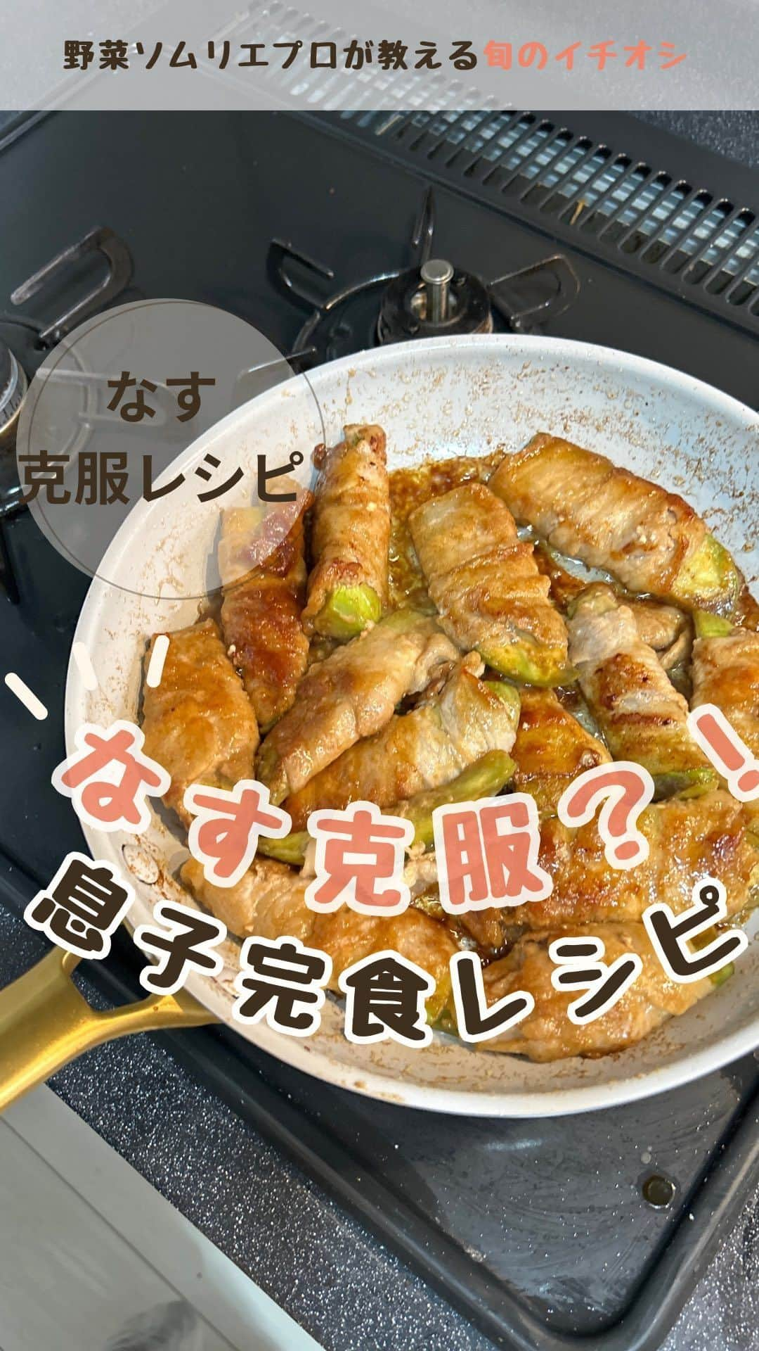 菅野広恵のインスタグラム